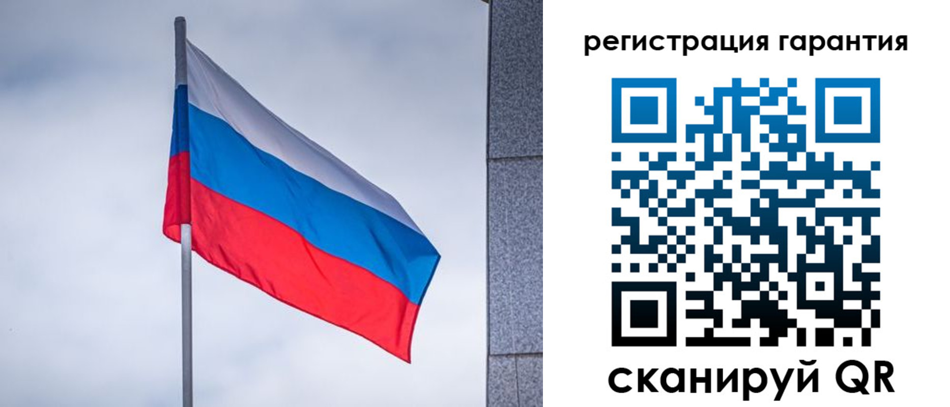 прописка в квартире в Воронежской области