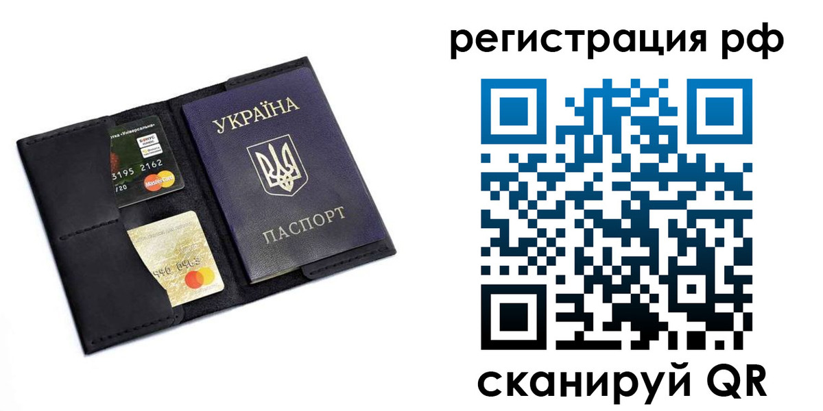 регистрация для дет. сада в Воронежской области